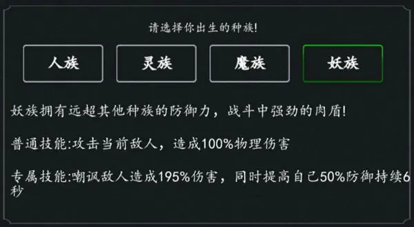 傲剑苍穹(文字修真游戏) 傲剑苍穹(文字修真游戏)