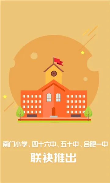 ��ʦ�ƿ���(����ѧϰƽ̨)v1.0.37 ��׿���ͼ