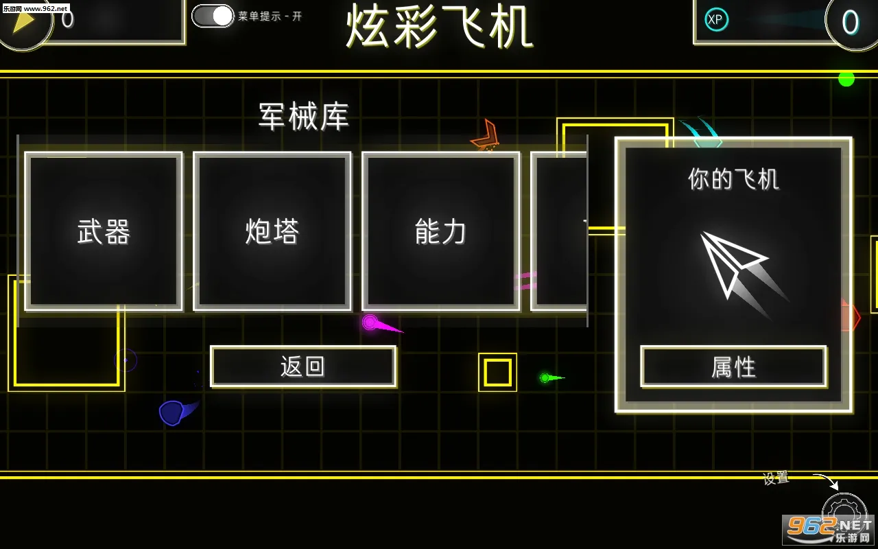 �Ųʷɻ�(���������Ϸ)v1 �ٷ������ͼ