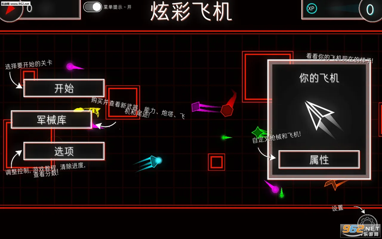 �Ųʷɻ�(���������Ϸ)v1 �ٷ������ͼ