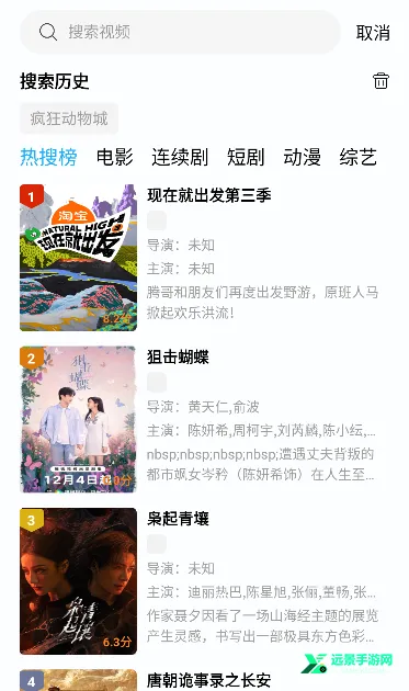 时光影视(影视播放软件) 时光影视(影视播放软件)