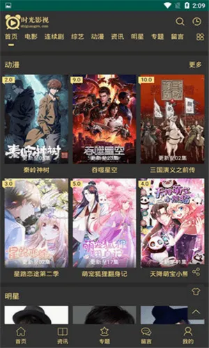 ʱ��Ӱ��(Ӱ�Ӳ�������)v6.0.230106 �ֻ����ͼ
