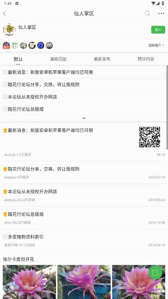 ̤����2026���°汾v5.0.9 �ٷ������ͼ