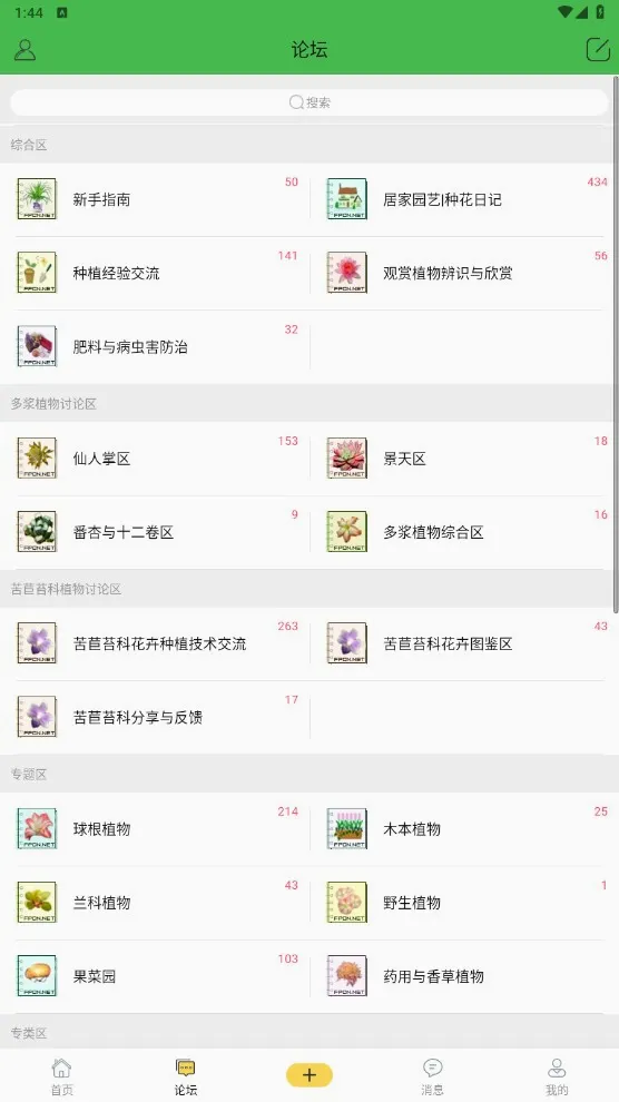 ̤����2026���°汾v5.0.9 �ٷ������ͼ