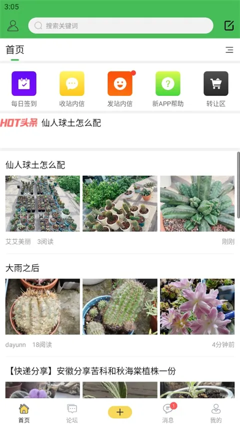 ̤����2026���°汾v5.0.9 �ٷ������ͼ