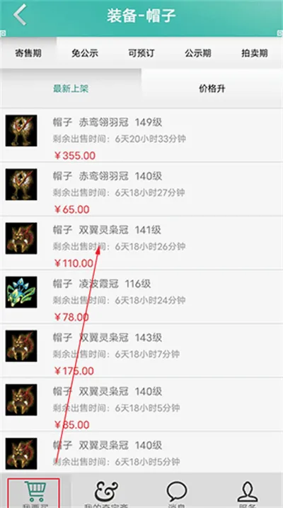 QiBaoZhai�����ֻ���