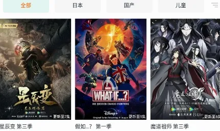 月亮播放器(视频播放软件) 月亮播放器(视频播放软件)