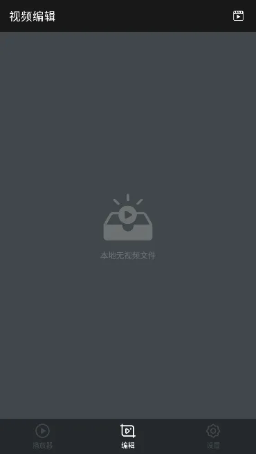 ����������(��Ƶ��������)v1.7.4 ��Ѱ��ͼ