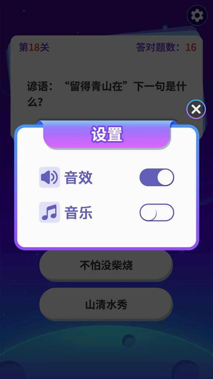 答题来赚钱安卓版手机版 答题来赚钱安卓版手机版
