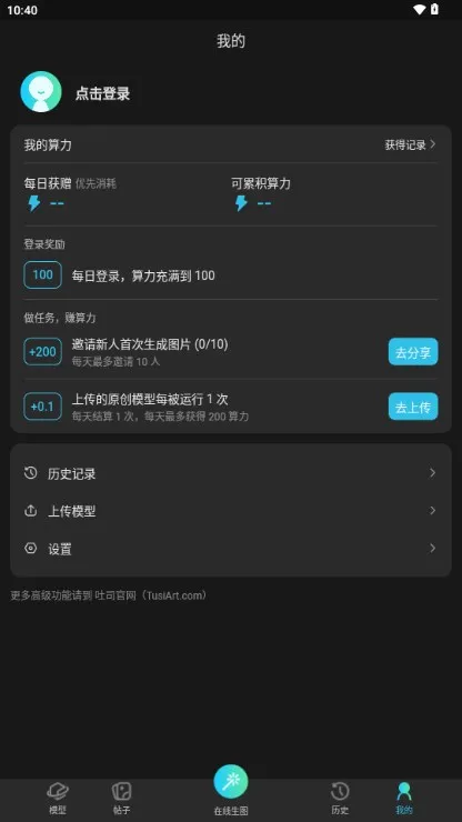 ��˾(ְ�������罻Ӧ��)v1.0.8 �ٷ������ͼ