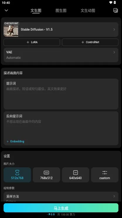 ��˾(ְ�������罻Ӧ��)v1.0.8 �ٷ������ͼ