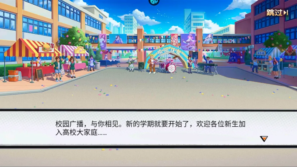 萌学园战纪(放置卡牌游戏) 萌学园战纪(放置卡牌游戏)
