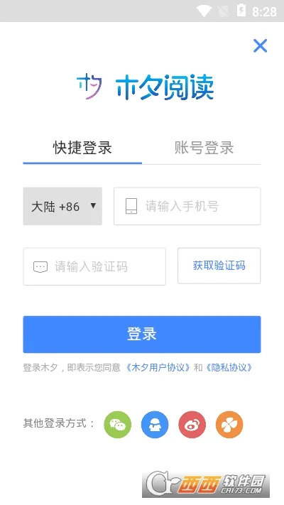 ľϦ�Ķ�(����С˵�Ķ�)v1.13.7 ��׿���ͼ