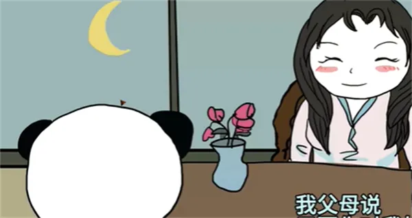 中国式彩票(彩票经营游戏) 中国式彩票(彩票经营游戏)