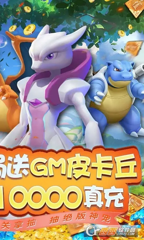 Ӣ��ѵ��ʦ��׿���ֻ���v1.0.7 ��Ѱ��ͼ