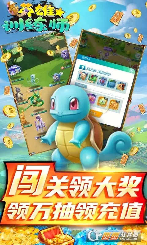 Ӣ��ѵ��ʦ��׿���ֻ���v1.0.7 ��Ѱ��ͼ