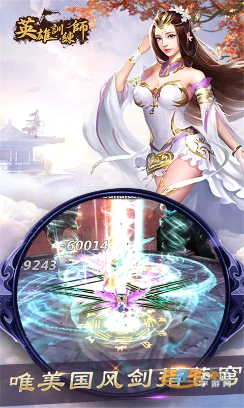 Ӣ��ѵ��ʦ��׿���ֻ���v1.0.7 ��Ѱ��ͼ