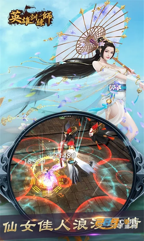 Ӣ��ѵ��ʦ��׿���ֻ���v1.0.7 ��Ѱ��ͼ