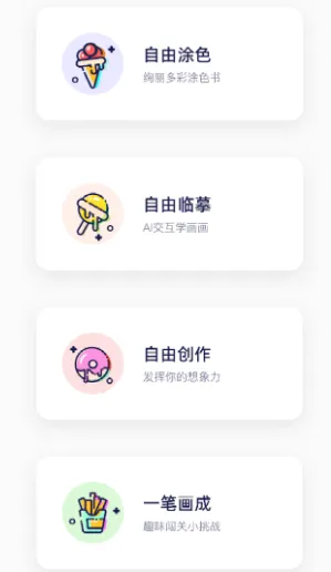 iArtbook2026���°汾