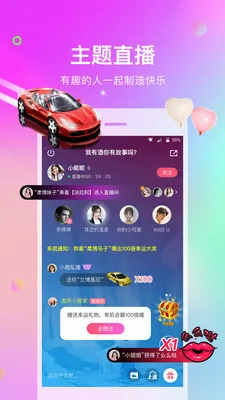 ��������2026���°汾v2.1.1 �ֻ����ͼ