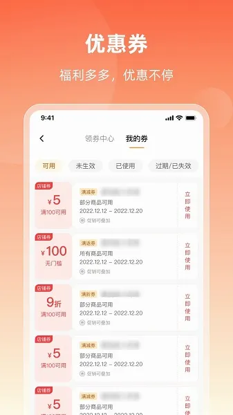 ��ҩ�̳ǰ�׿���ֻ���v2.19.0 �ٷ������ͼ
