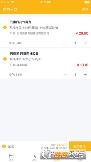 ��ҩ�̳ǰ�׿���ֻ���v2.19.0 �ٷ������ͼ