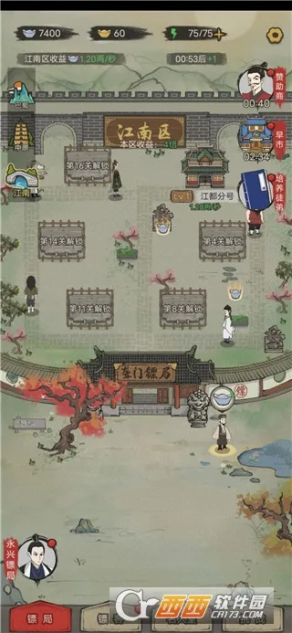 �����ھ�(��Ӫ�ھ���Ϸ)v1.0.38 ��׿���ͼ