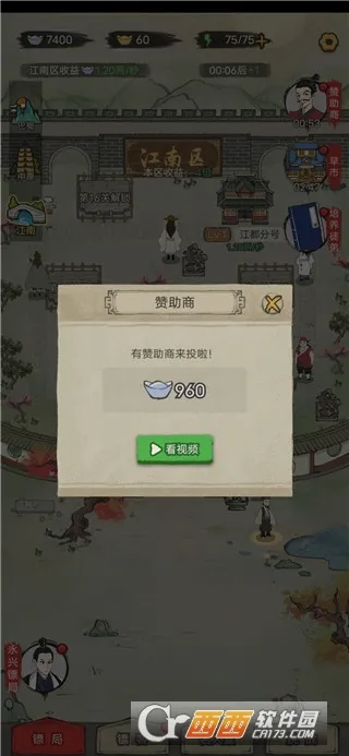 �����ھ�(��Ӫ�ھ���Ϸ)v1.0.38 ��׿���ͼ