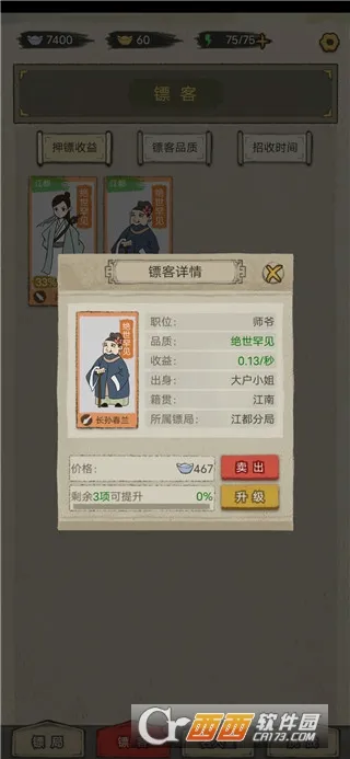 �����ھ�(��Ӫ�ھ���Ϸ)v1.0.38 ��׿���ͼ