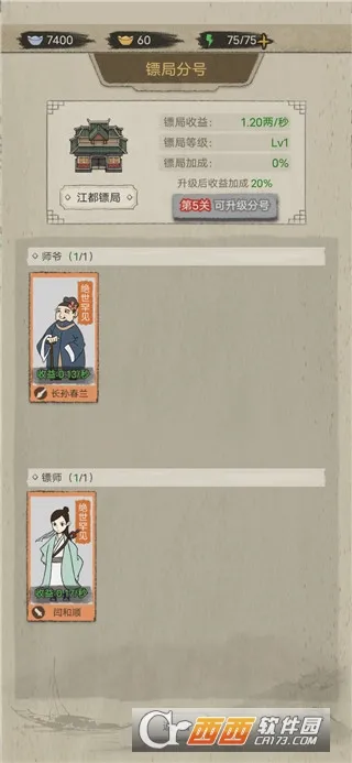 �����ھ�(��Ӫ�ھ���Ϸ)v1.0.38 ��׿���ͼ