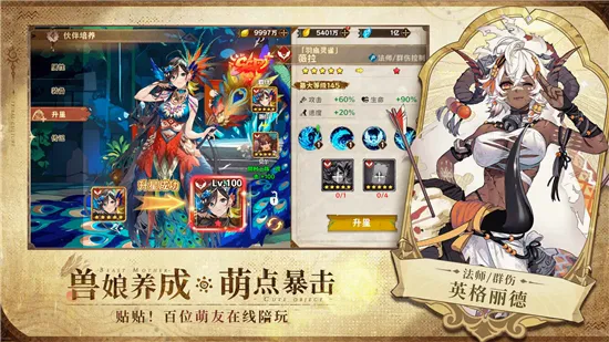 ¬ϣ����Դ(����Ԫ������Ϸ)v1.0.1.3 �ٷ������ͼ
