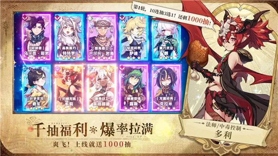 ¬ϣ����Դ(����Ԫ������Ϸ)v1.0.1.3 �ٷ������ͼ