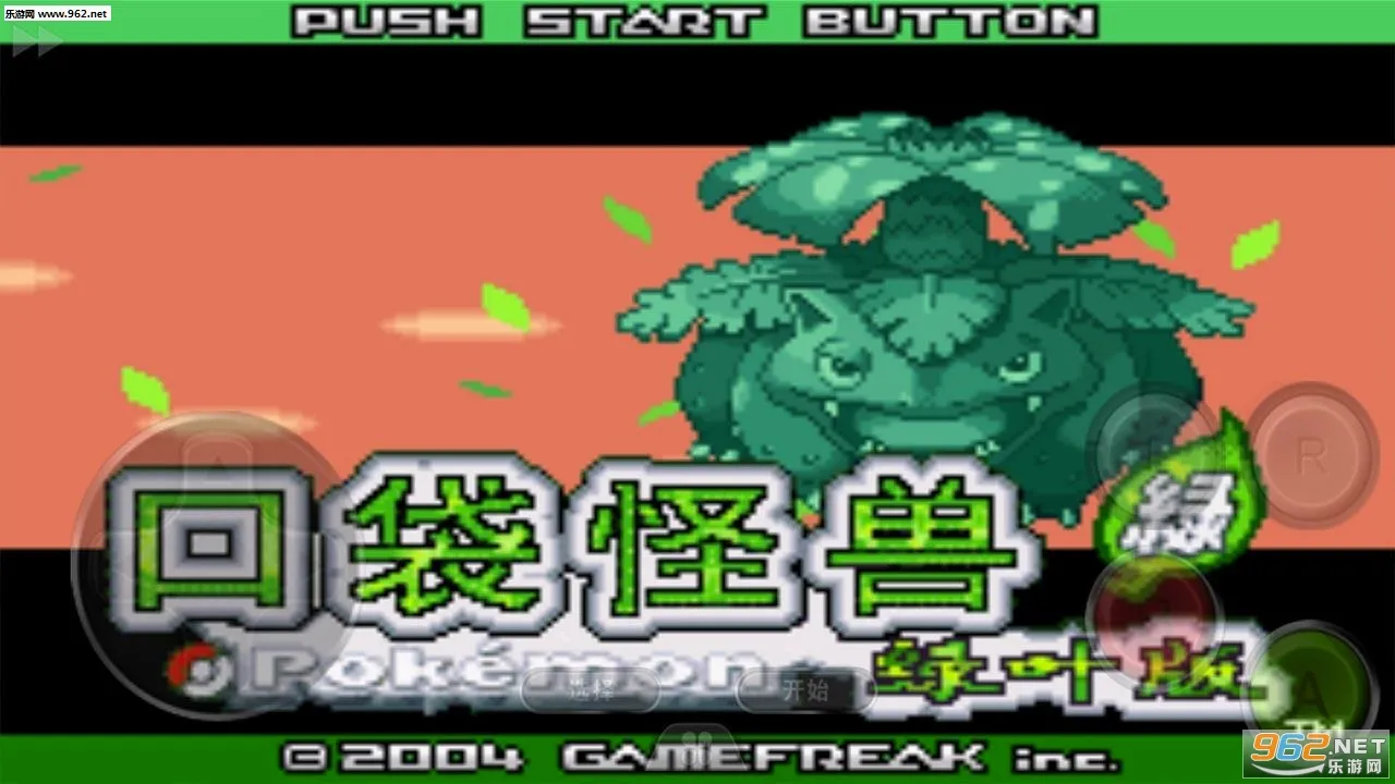 �ڴ�������Ҷ(�ڴ�������Ϸ)v1.6.3 �ֻ����ͼ