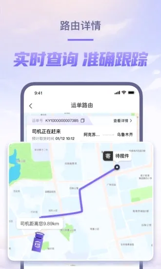 ��Խ����(�����ļ�����)v8.2.20 �ֻ����ͼ