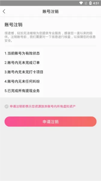 轻加减肥2026最新版本 轻加减肥2026最新版本