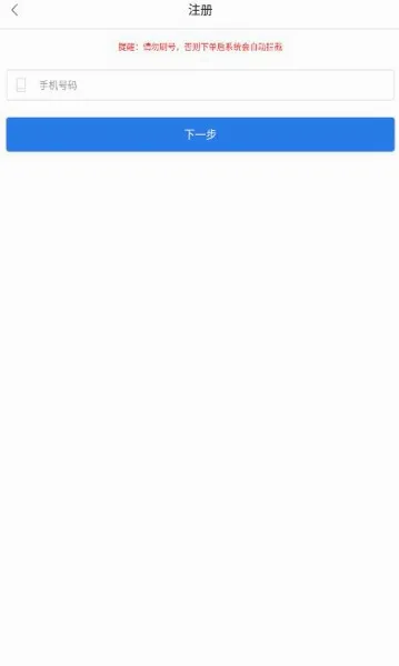 �����ƹһ���׿���ֻ���v1.93 ��׿���ͼ