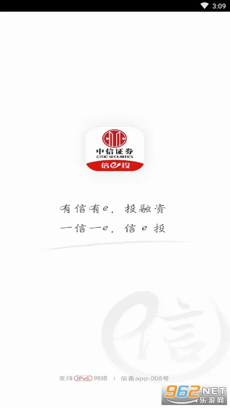 ����֤ȯ2026�ٷ����°汾v7.01.009 �ٷ������ͼ