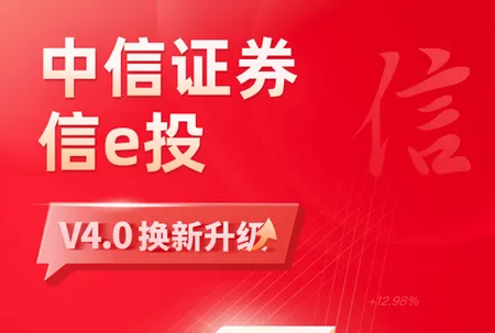 ����֤ȯ2026�ٷ����°汾