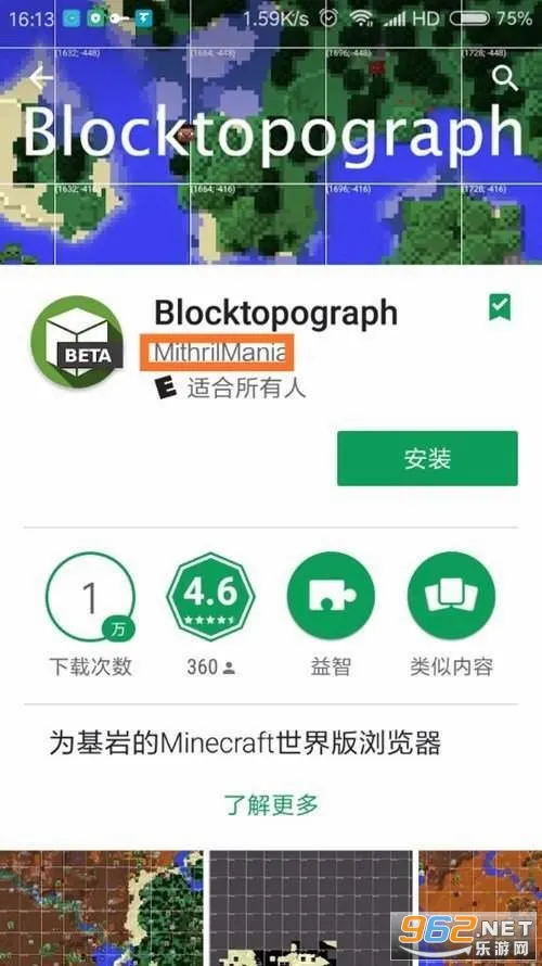 MCPE Master(�ҵ����縨������)v2.2.5 ��׿���ͼ