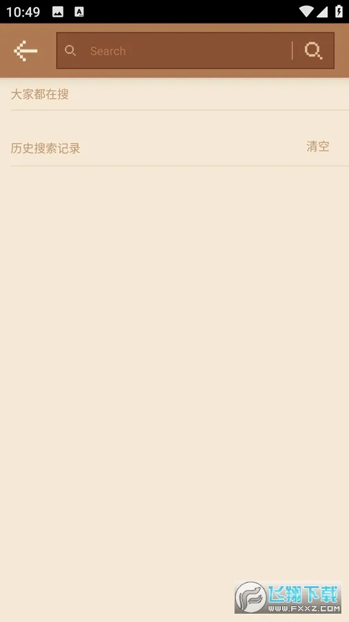 MCPE Master(�ҵ����縨������)v2.2.5 ��׿���ͼ