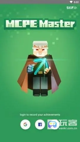 MCPE Master(我的世界辅助工具) MCPE Master(我的世界辅助工具)