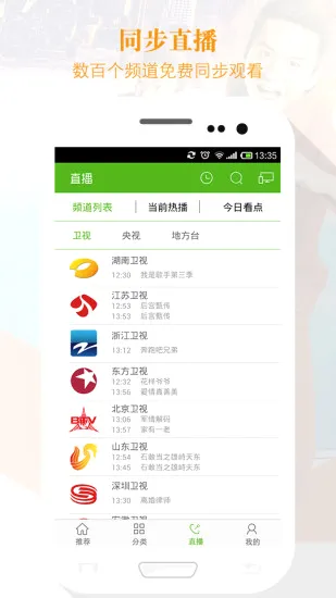 ����Ӱ�������ֻ���v9.9 �ֻ����ͼ