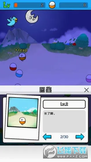 ����Ť��(Ť���ռ�С��Ϸ)v1.0.3 �ٷ������ͼ