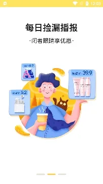 熊猫优选(优惠购物平台) 熊猫优选(优惠购物平台)