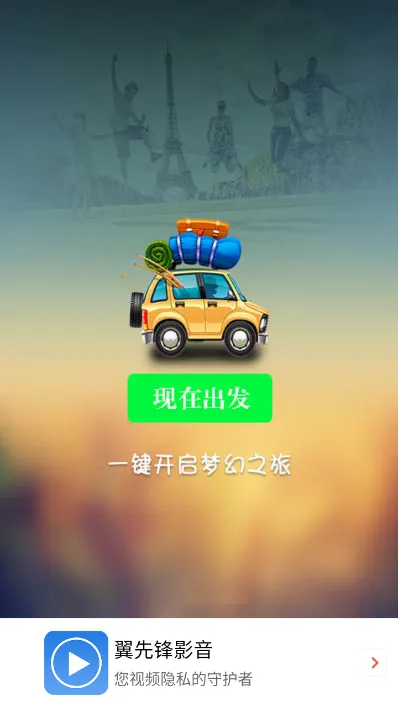 ���ȷ�Ӱ��(��Ƶ��������)v6.1.7 �ٷ������ͼ
