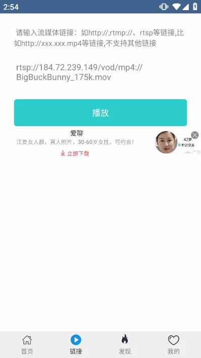 ���ȷ�Ӱ��(��Ƶ��������)v6.1.7 �ٷ������ͼ