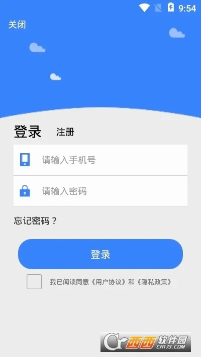 ��ɫ�׽�����(��ó����������)v12.6.2 ��Ѱ��ͼ