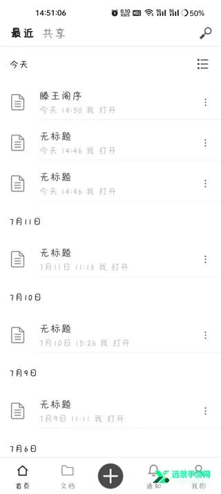 秘塔写作猫2026最新版本 秘塔写作猫2026最新版本