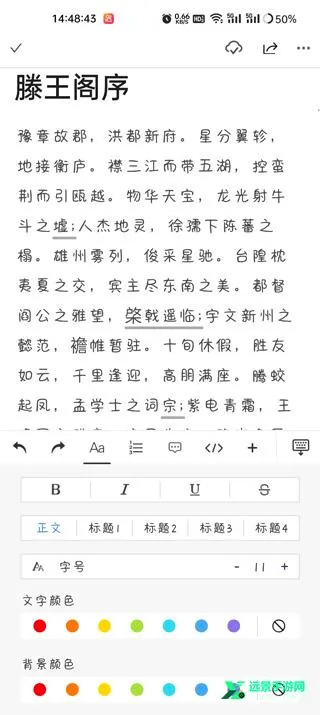 秘塔写作猫2026最新版本 秘塔写作猫2026最新版本