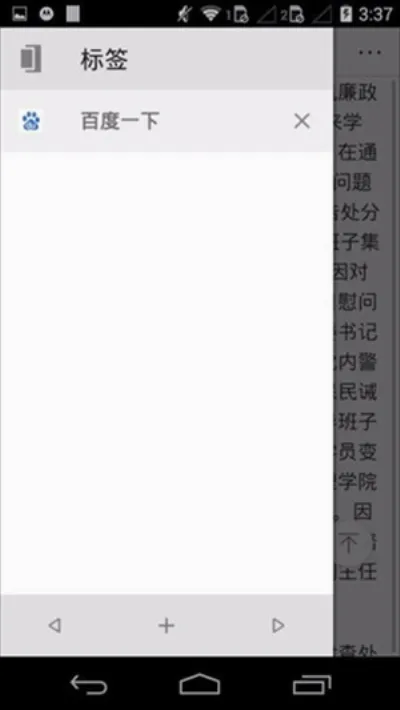 ���������(�޹�������)v4.0.0.2 �ٷ������ͼ